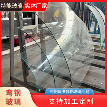 弧形热弯玻璃 异形小半径弯钢玻璃 建筑钢化热弯玻璃特能厂家生产