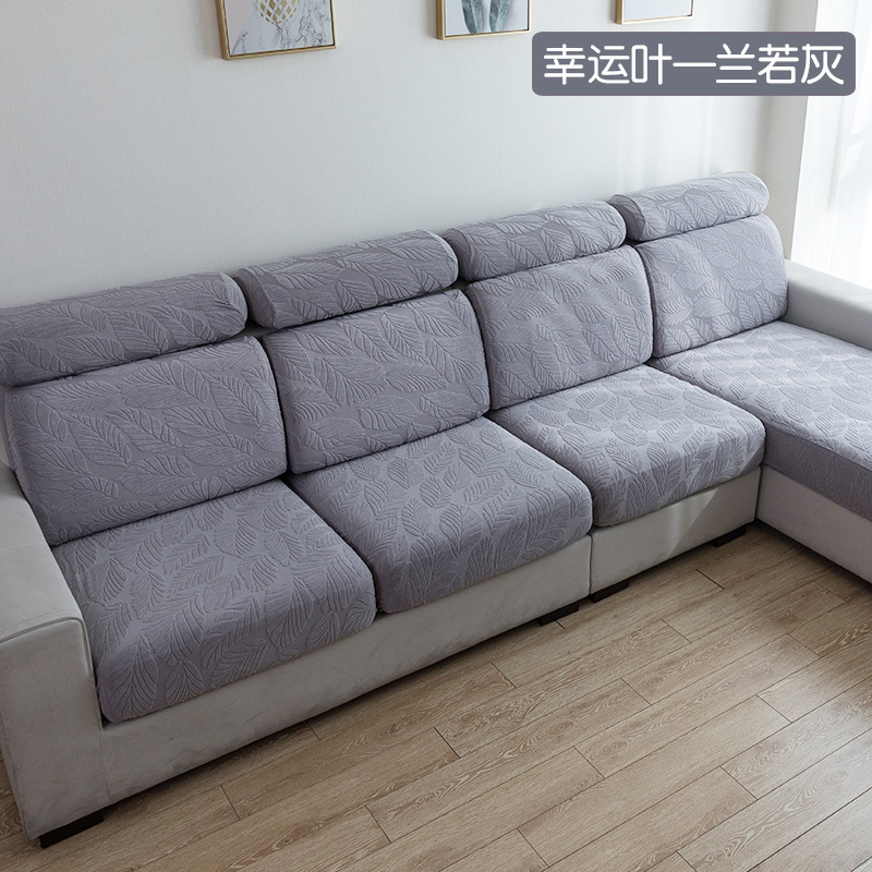 Sofa Cover All-Inclusive Four Seasons Universal Elastic Non-Slip Sofa Chic Simple Modern Jacquard Combination Sofa Seat Cover