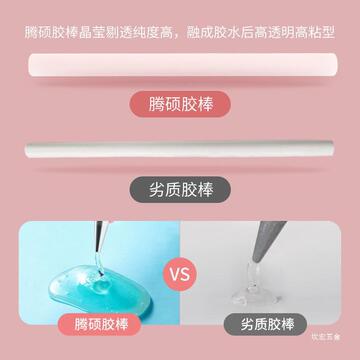 热熔胶枪胶棒家用儿童手工diy胶枪工具套装修补热能胶枪胶棒坎宏