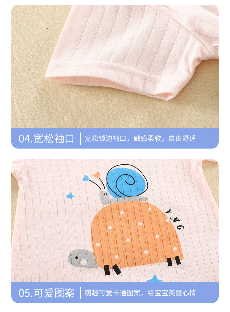 短袖提花连体衣 (17).jpg