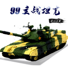 1:72合金九九早期99A坦克模型主战坦克装甲战车金属军事模型收藏