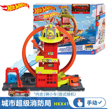 风火-轮城市超级消防局套装大型轨道玩具男童过家家生日礼物HKX41