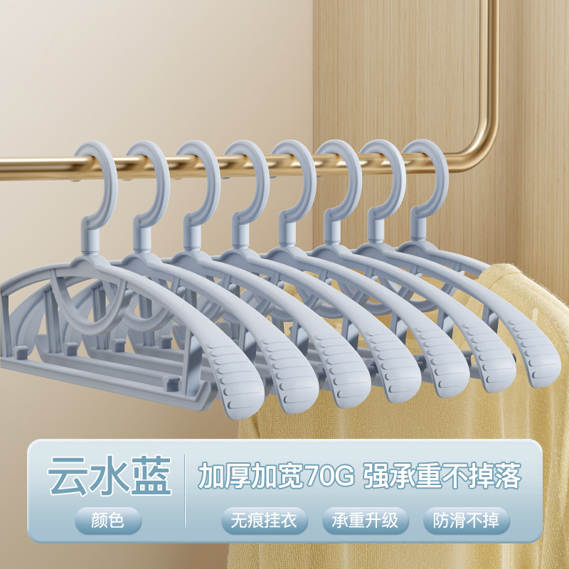 Seamless Wide Shoulder Hanger Thickened Home Non-Slip Clothes Hanger Adult Plastic Clothes Hanger Dormitory Students Clothes Support