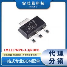 LM1117MPX-3.3/NOPB 丝印N0 封装SOT-223 线性稳压器 全新原装