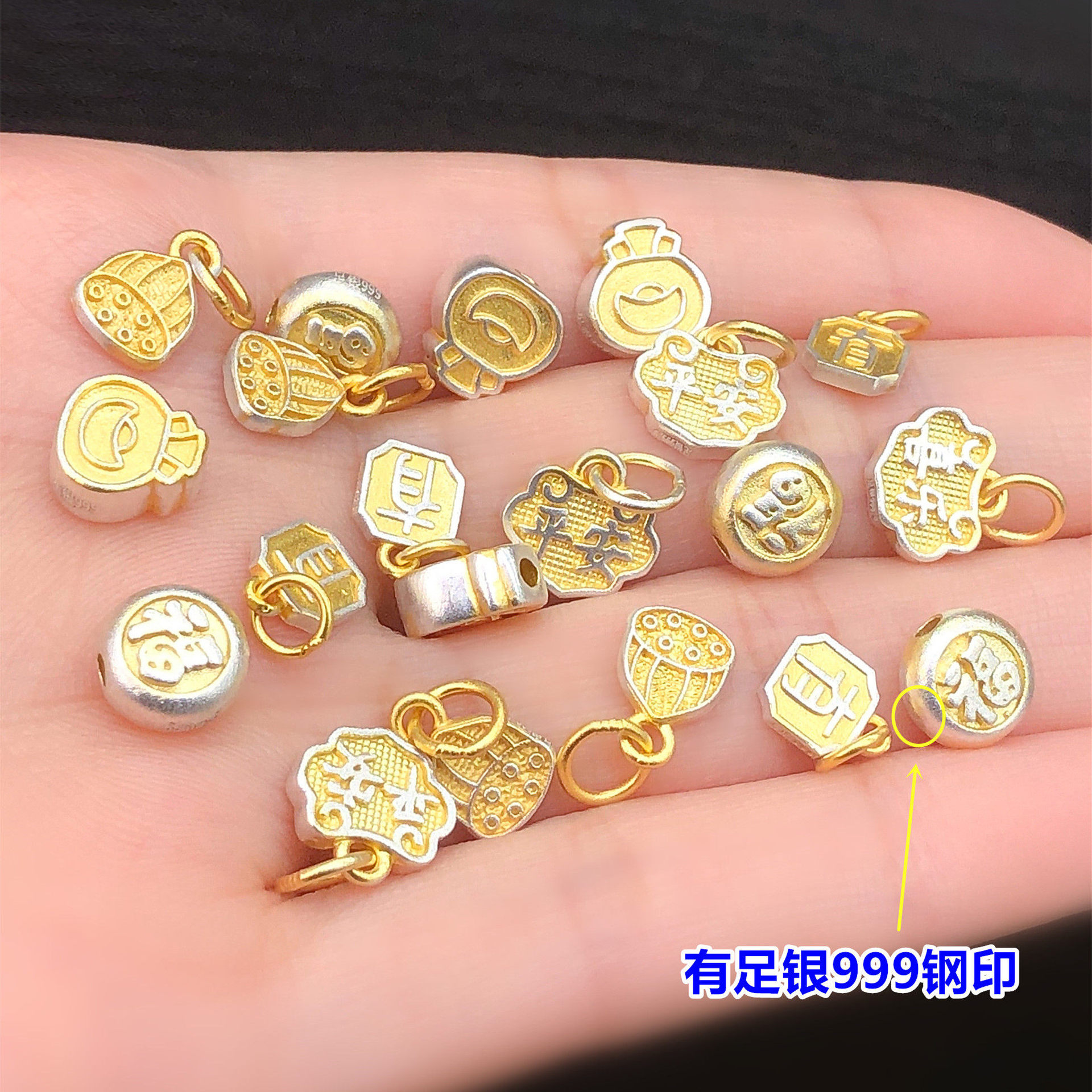 s999 pure silver gold-painted "Fu" character, peace and joy spacer bead pendant, crystal craft, DIY accessories for braided hand rope necklace
