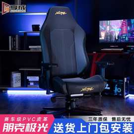 电竞椅久坐打游戏电脑椅子懒人可躺宿舍大学生舒服久坐靠背办公椅