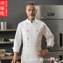 饭店高端餐饮厨师长工作服男棉质长袖酒店行政总厨秋冬工装双排扣