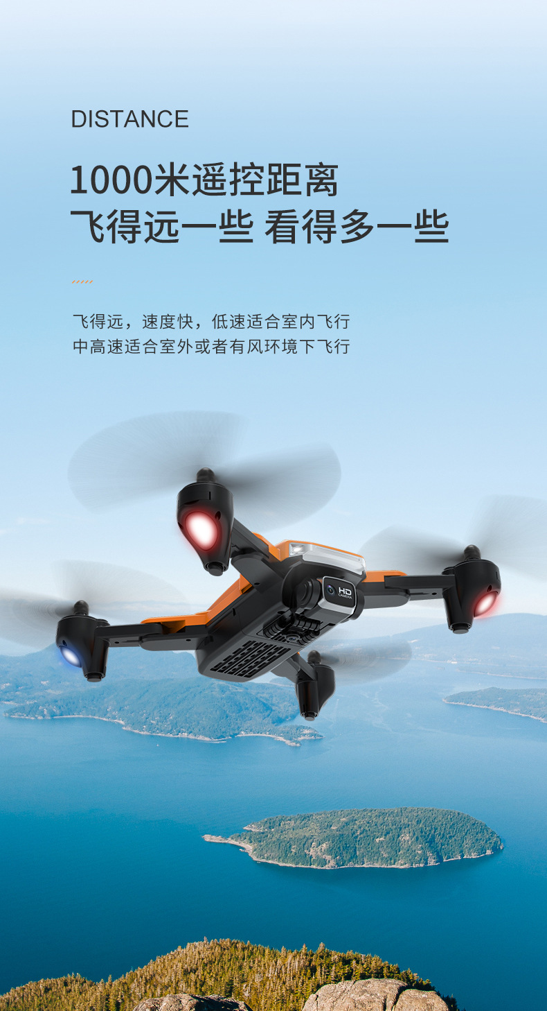 a7 大型gps折叠无人机5g跟随航拍无人机 光流电调双8k四轴飞行器