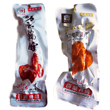 百盛农家之情奥尔良风味鸭翅根鸭小腿劲辣鸡脖40g*20袋办休闲零食