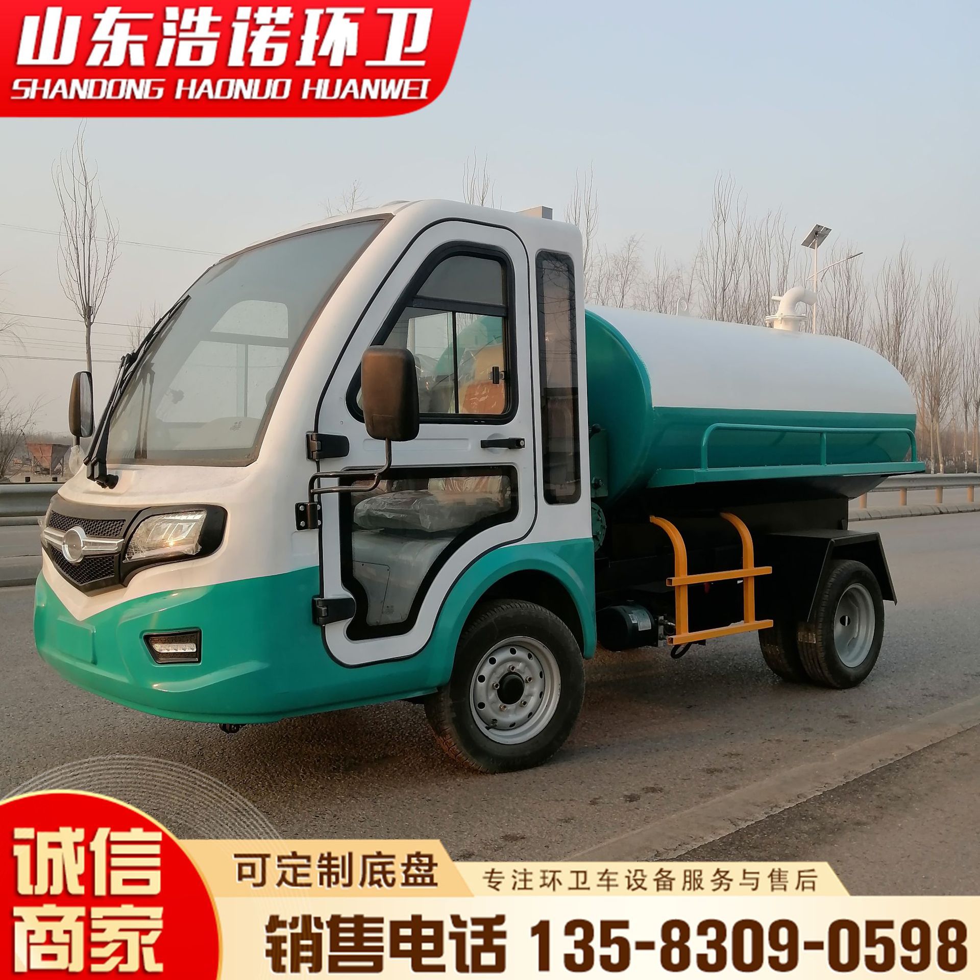 电动六轮吸粪车 农用吸粪车 小型电动吸粪车 环卫吸粪车厂家