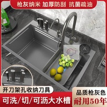 家用现代简约SUS304纳米不锈钢加厚洗菜盆厨房加厚大单槽洗碗池子