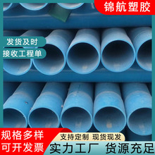 PVC丝扣打井管白色蓝色pvc农业园林灌溉渗透壁管给水管地埋打井管