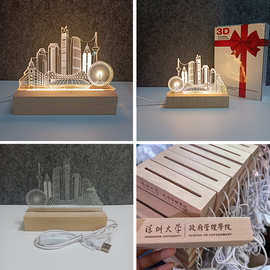 创意亚克力立体3d小夜灯来图设计logo大学文创礼品实木方形台灯