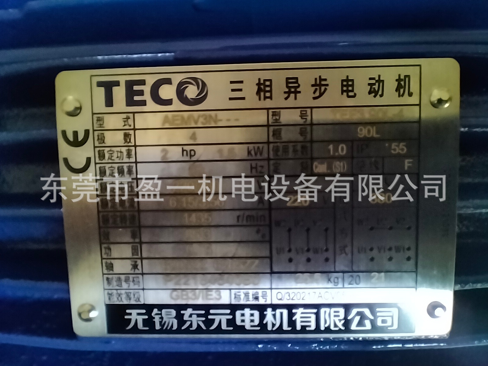 主营产品:永坤齿轮减速电机;东元电机;山藤直角减速电机;蜗轮蜗杆