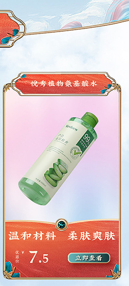 比芭美烟酰胺淡斑美白面膜贴珍珠焕颜轻薄透气保湿润养批发代发