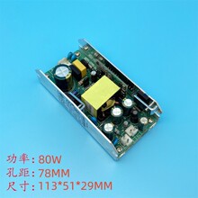 非标 80W 电瓶箱 多媒体 灯光 音响 美容 安防 电教 电玩 电源