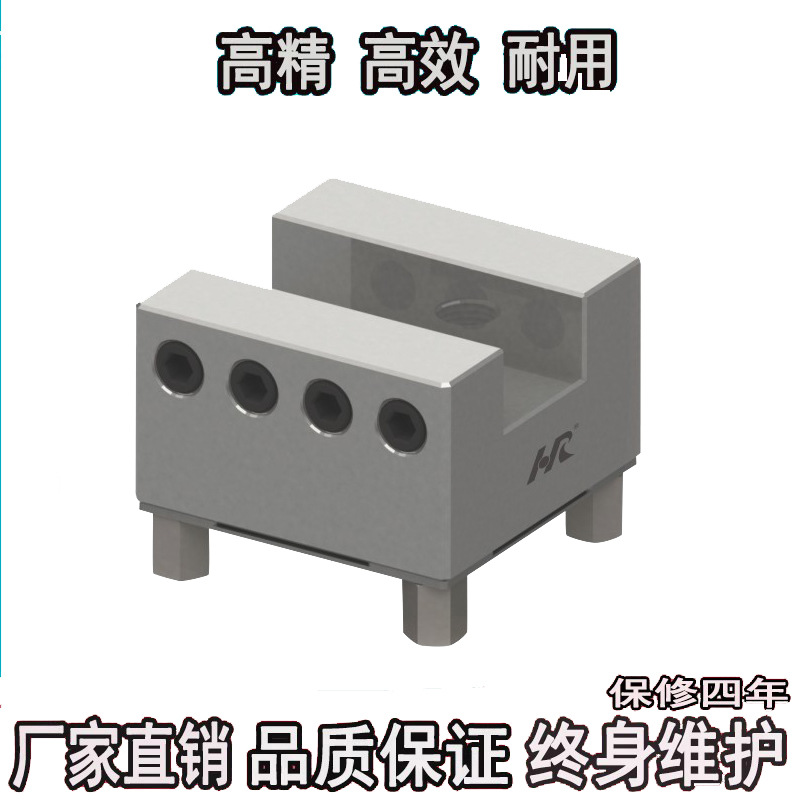 erowa火花机电极夹头u20槽型不锈钢夹头edm铜公快换工装夹具-阿里巴巴