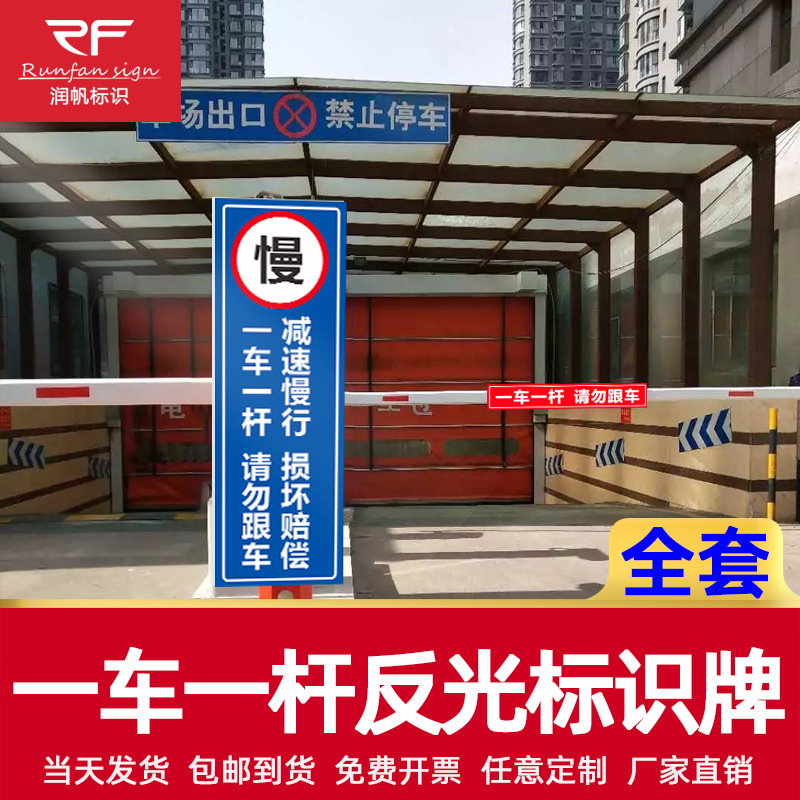 昆山道闸