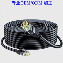 厂家直销OEM 6类网线非屏蔽RJ45接口网络跳线千兆高速网络线