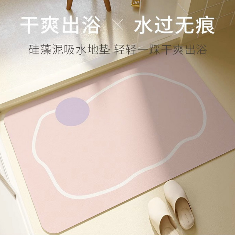 Simple Ins Bathroom Diatom Ooze Floor Mat Bathroom Door Mat Toilet Non-Slip Mat Bathroom Absorbent Floor Mat