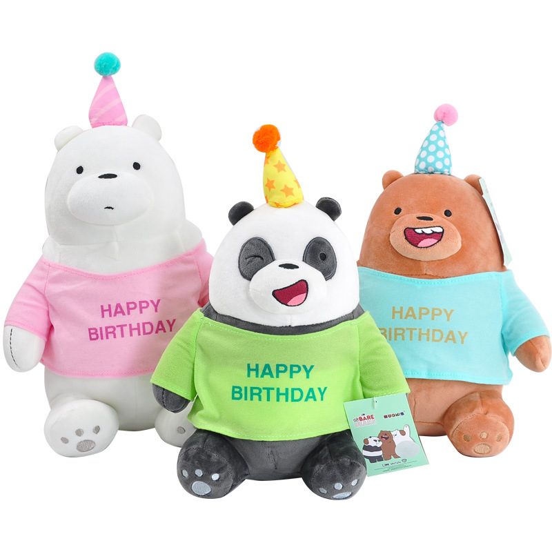 正版三只咱们裸熊生日快乐白熊毛绒玩具可爱装饰熊猫公仔儿童礼物