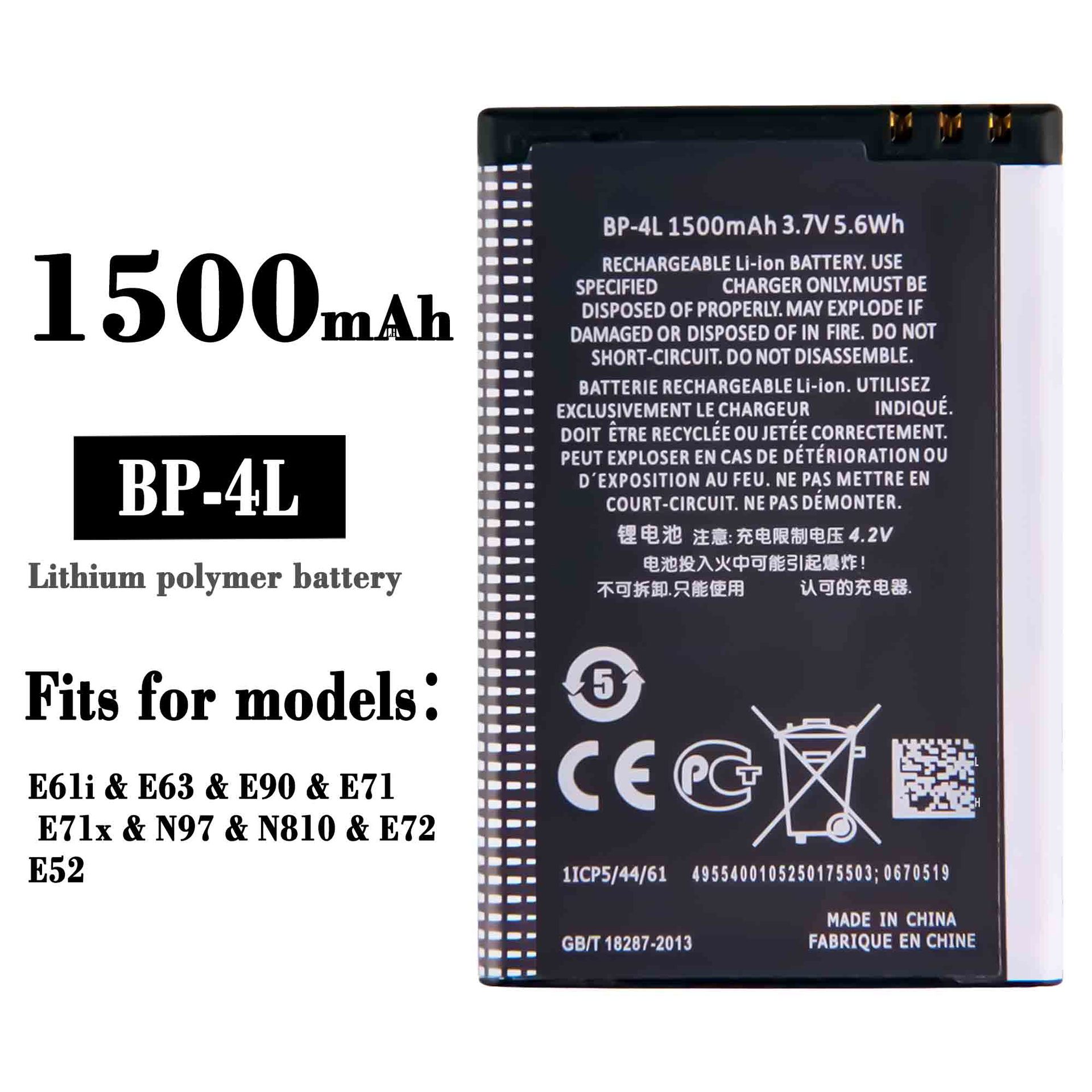 适用于诺基亚nokia e61i/e63/e90/e71/n97 手机电池bp-4l厂家批发