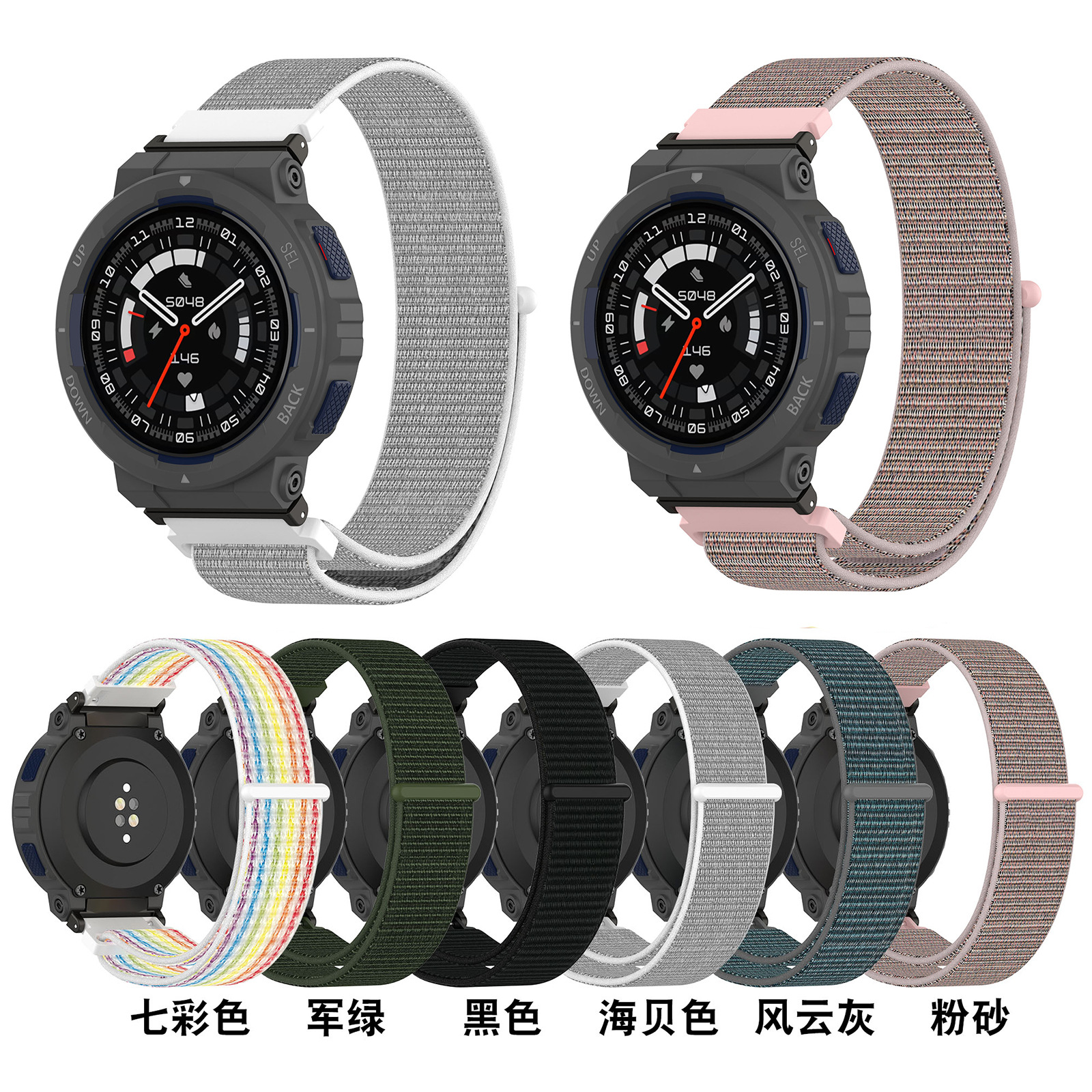 适用华米amazfit active edge表带跃我手表a2212魔术贴尼龙腕带