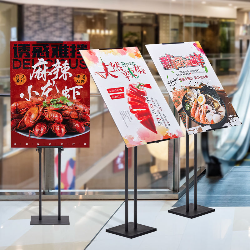 展架门口广告立牌展示牌招聘海报立式展示架指示板立式落地式