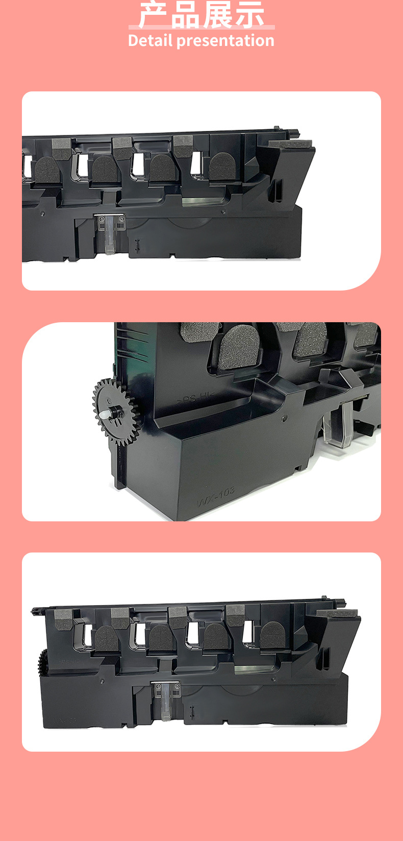 适用cm8506dn废粉盒奔图cwt-800废粉仓cm8505dn/cp9502dn废粉回收