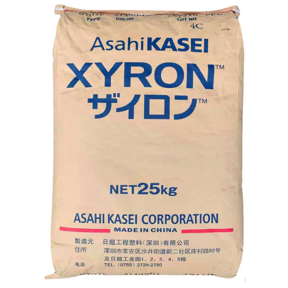 日本旭化成 ppe x1712 防火v0 低翘曲 高刚性