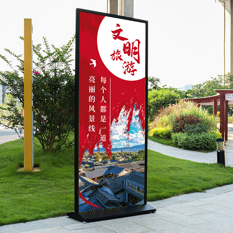 门店广告牌海报宣传铝合金德式门型板展架美式立屏展架丽屏展架