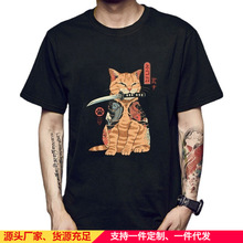 Men Catana Cool Summer Loose Men/Women T Shirt Casual Short