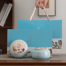 茶叶包装盒空礼盒通用碧螺春信阳毛尖陶瓷罐明前龙井包装空盒礼盒