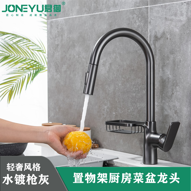 New Kitchen Faucet Splash-Proof Washed Kitchen Sink Black Sink Rotatable Hot and Cold Pull-out Faucet Copper Water Tap