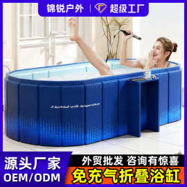 泡澡桶大人用折叠浴缸家用儿童洗澡桶冬天双人情侣沐浴缸可坐浴盆