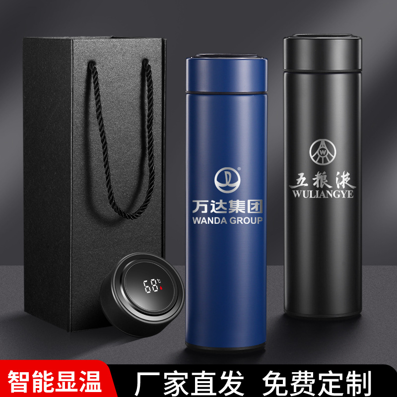 批发智能304不锈钢保温杯商务杯温度显示广告促销水杯会议礼品杯