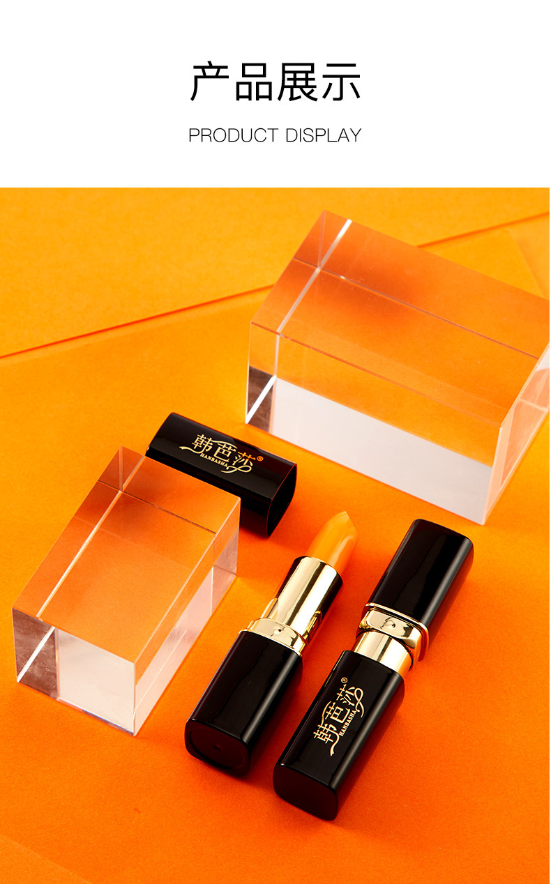 韩芭莎胡萝卜素变色口红保湿补水润泽不掉色学生平价唇膏正品彩妆