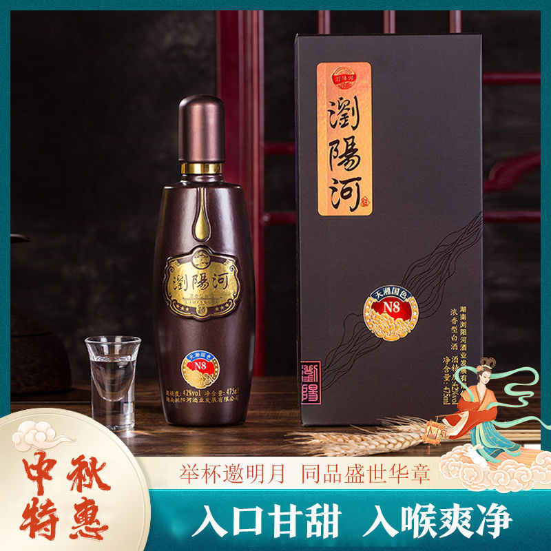 浏阳河天湘国色n8浓香型白酒42度475ml 整箱纯粮酒-阿里巴巴
