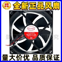 正品全新YLFAN YL9225HL 9CM 9025 30V 0.10A 9025 2线 静音 散热