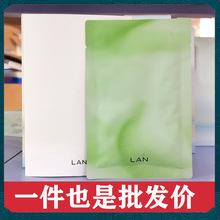 LAN兰凝润修护沁妍精萃面膜补水保湿舒缓面膜油敷小白膜