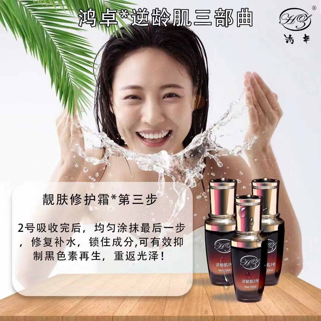 亮肤净化原液精华液原液收11缩毛11孔烟酰胺精华液补水美11白