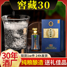 年份窖藏白酒 整箱52度6瓶装浓香型酒水批发纯粮食酿造礼盒装o em