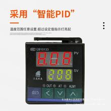 pid数字智能温控器数显表开关温度控制器温控仪XMTDAGE7154220v