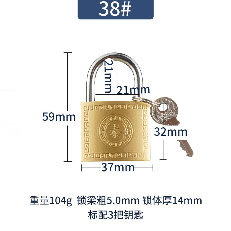 Padlock Wholesale Yuandai Brand Imitation Copper Padlock Factory Direct Supply Antique Lock Head Anti-Theft Lock Longevity Safe Lock Iron Padlock