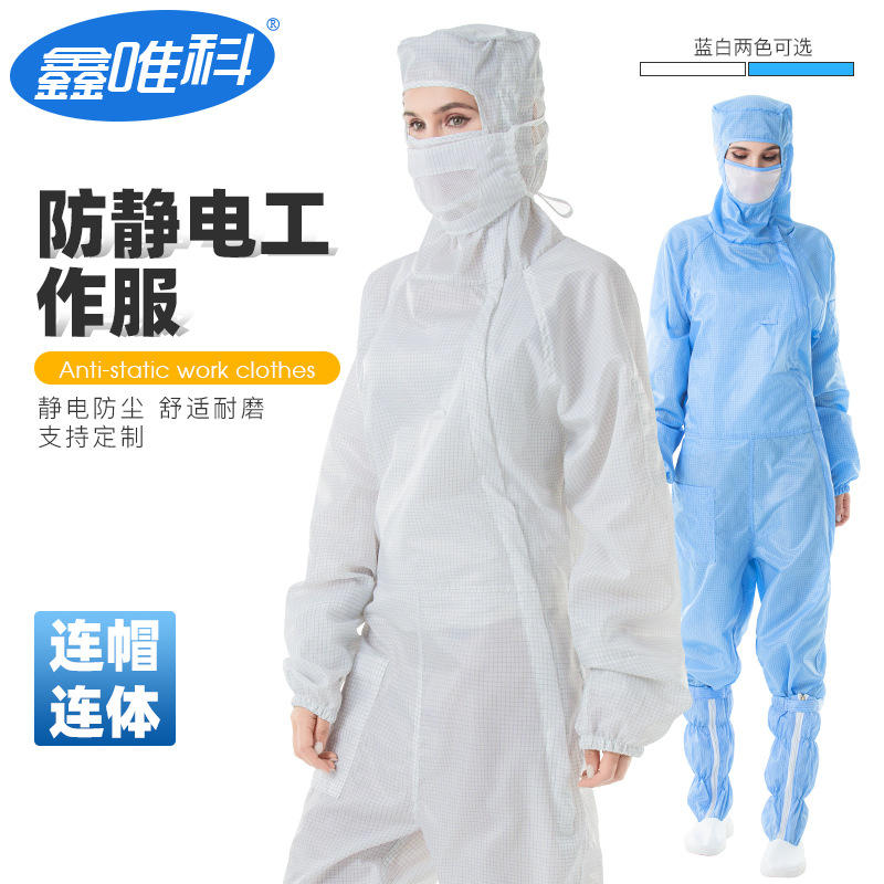 加急单2022春专业订制abb机器人防护服耐磨防水irb540012防静电机器人