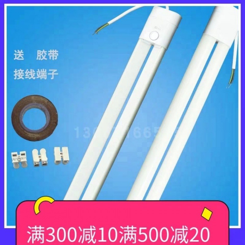 灯管改led