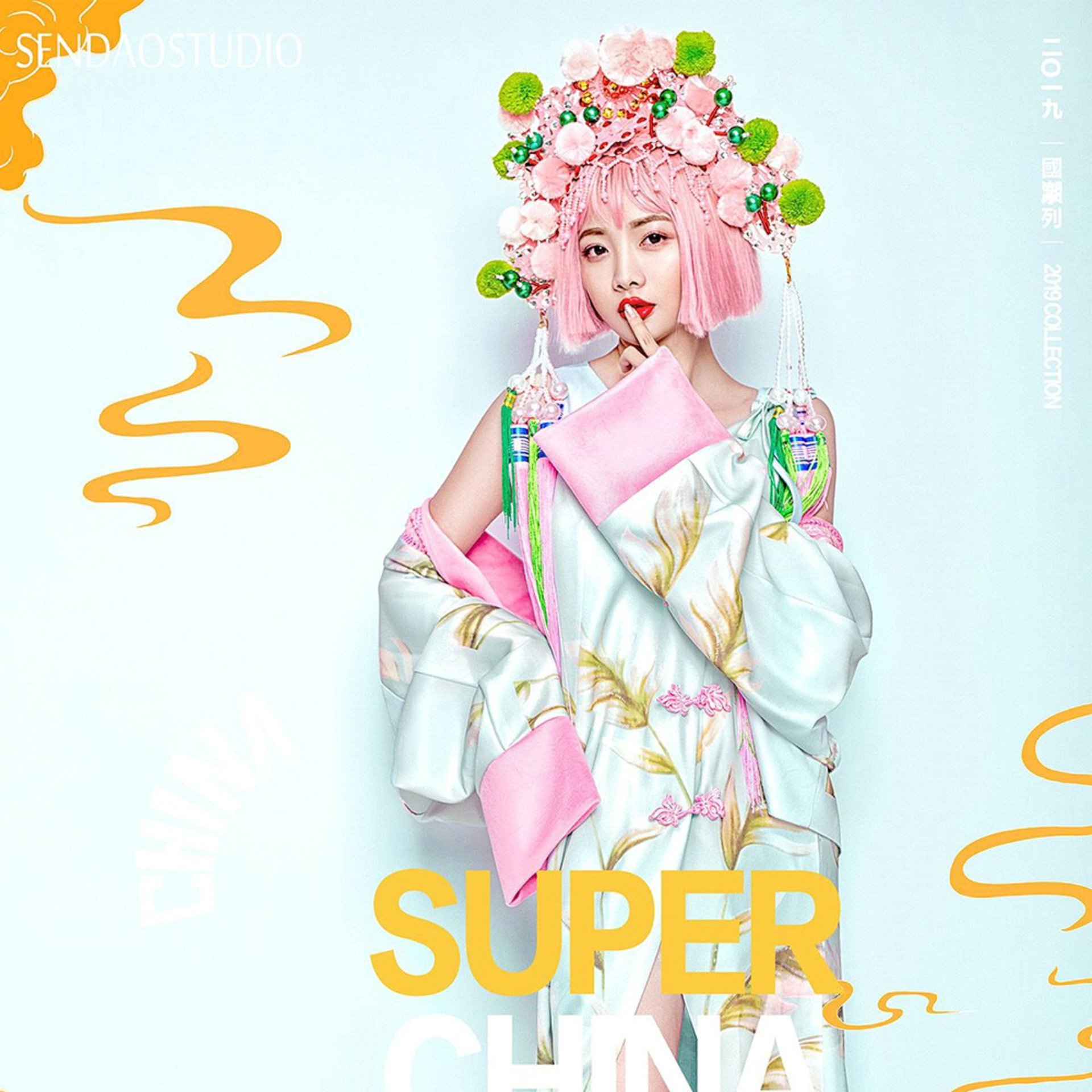 影楼国潮连衣裙中国风混搭戏服街拍潮流摄影服少女复古写真主题服