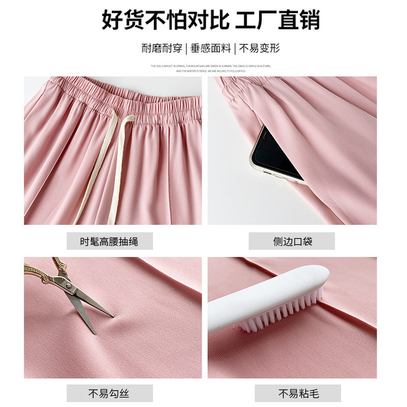 Pink Suit Pants Women's Pants Spring and Autumn Outer Wear High Waist Narrow Wide Leg Pants Drape Women's Clothing Casual Straight-Leg Mop Pants