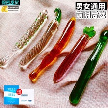 小号女用性用品自慰器具情趣阳具棒细可爱玻璃棒按摩棒抽插女高潮