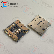 5050200692 05050200692 505020-0692 molex SD卡座 卡槽 现货